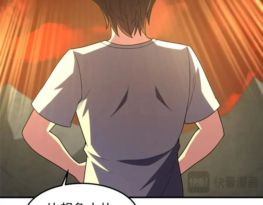 241 华夏准神？让我试试 第111页