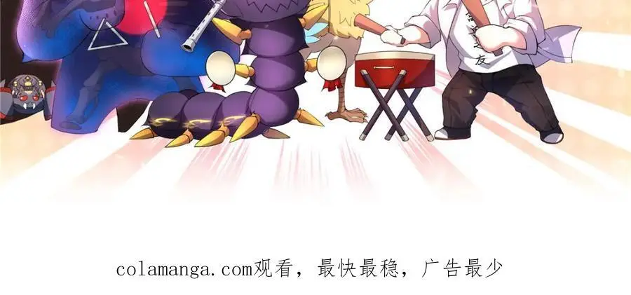 241 华夏准神？让我试试 第115页