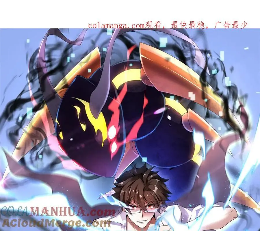 242 部落惨败 第1页