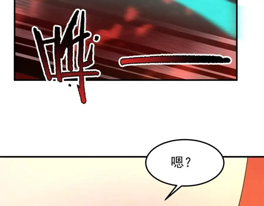 242 部落惨败 第4页