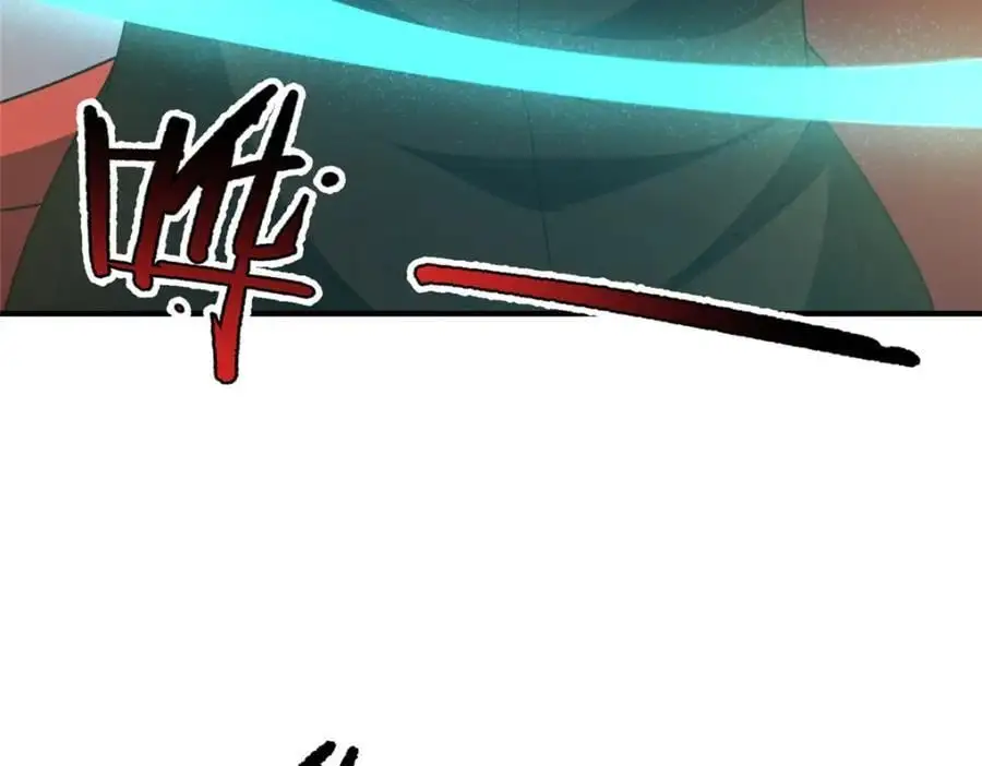 242 部落惨败 第6页