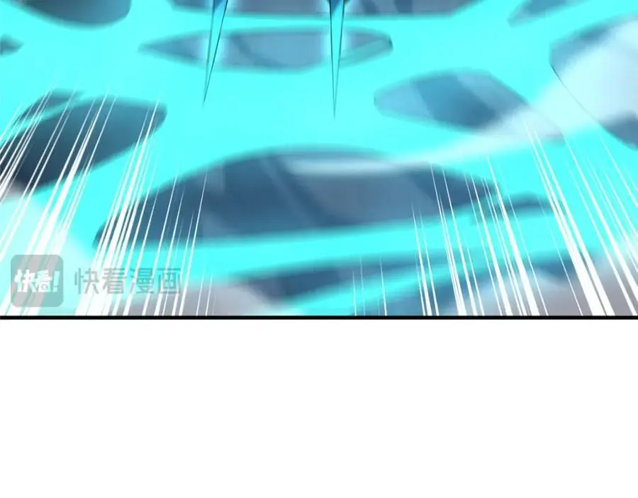 242 部落惨败 第12页