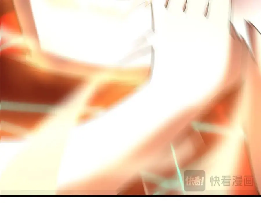 242 部落惨败 第27页