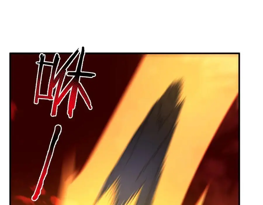 242 部落惨败 第42页