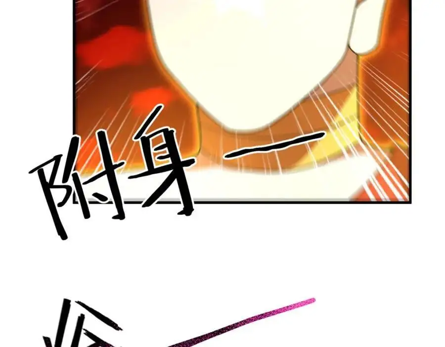 242 部落惨败 第46页