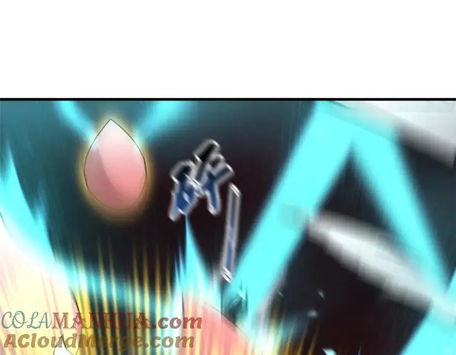 242 部落惨败 第69页