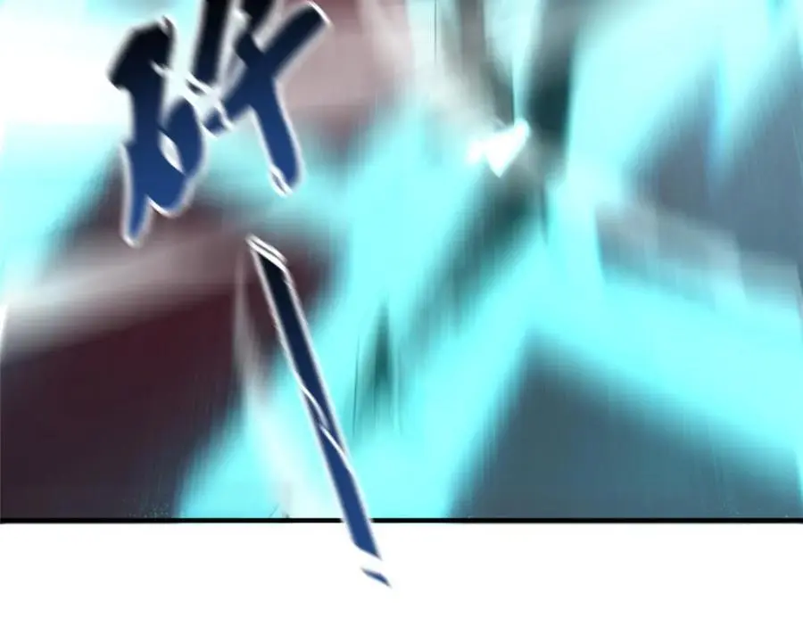 242 部落惨败 第74页