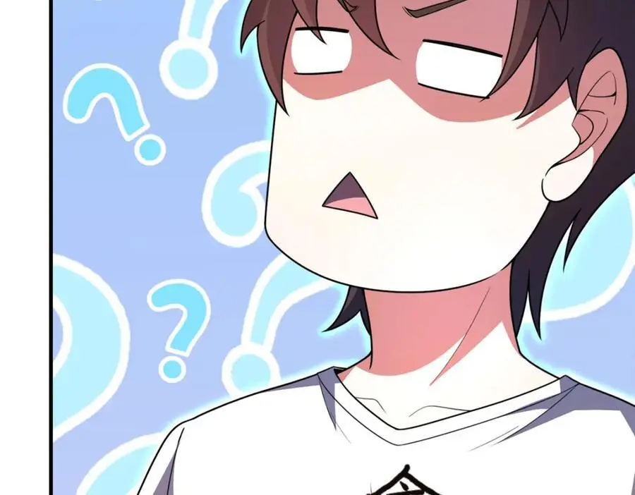 242 部落惨败 第120页