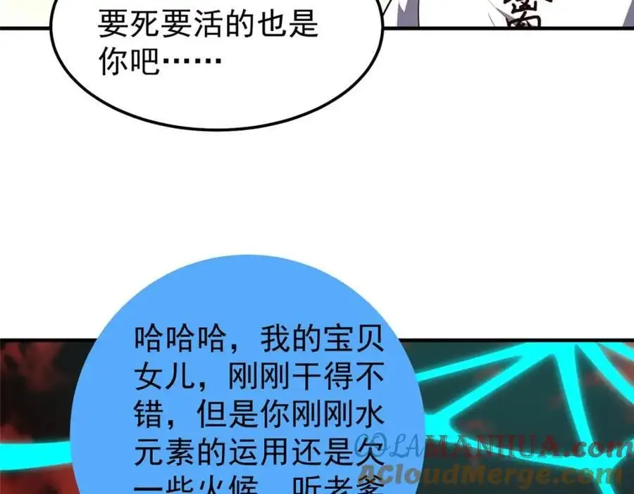 243 新的通道开启 第5页
