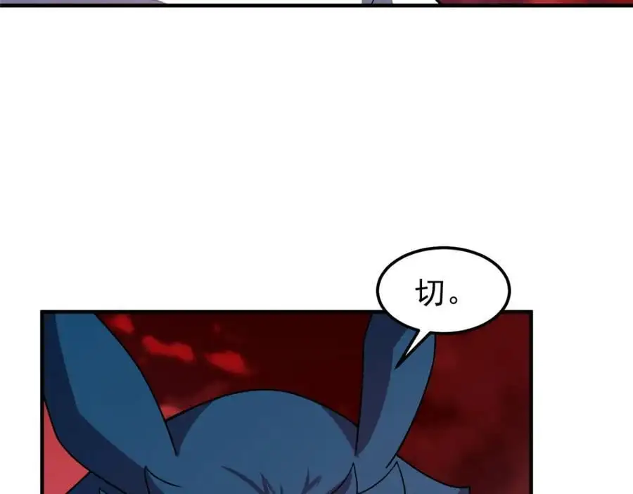 243 新的通道开启 第8页