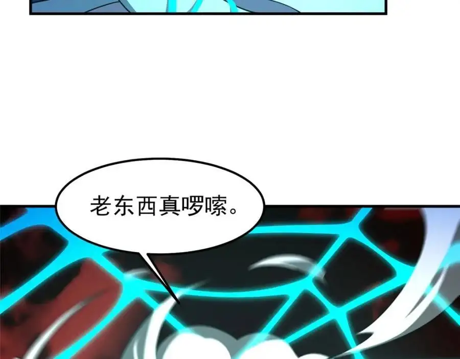 243 新的通道开启 第10页