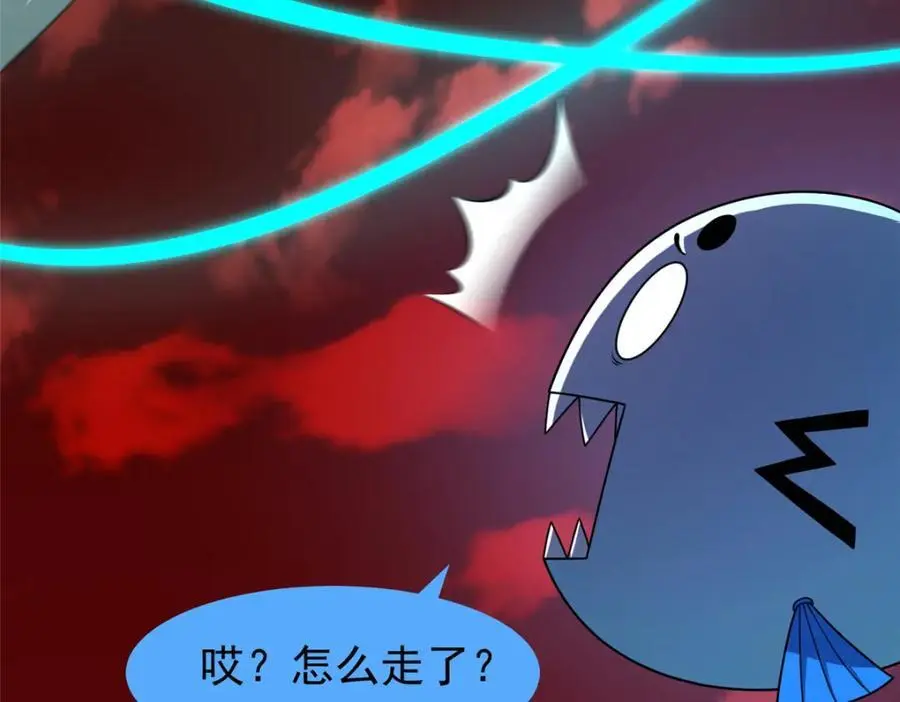 243 新的通道开启 第12页