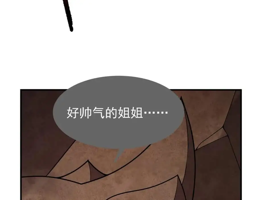 243 新的通道开启 第18页