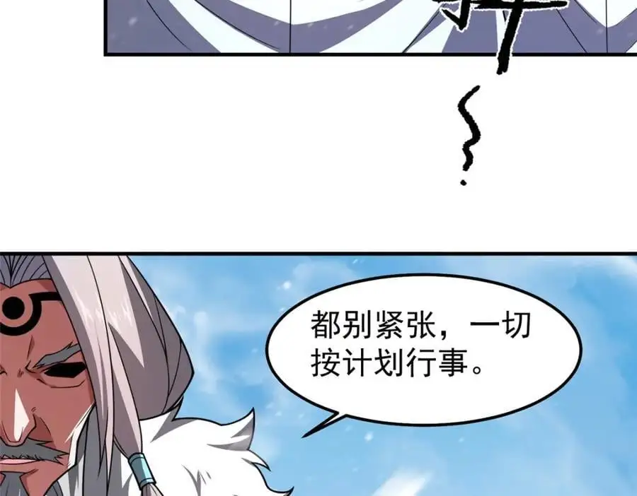 243 新的通道开启 第26页