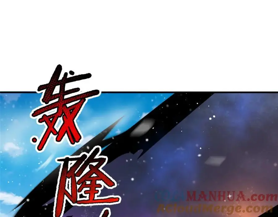 243 新的通道开启 第29页