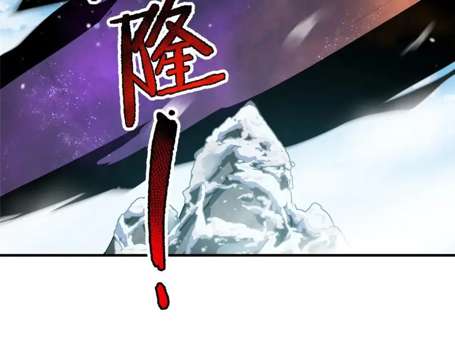 243 新的通道开启 第30页