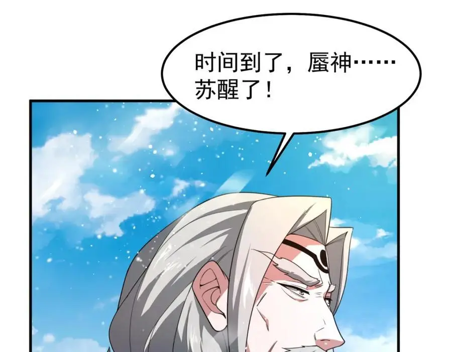 243 新的通道开启 第31页