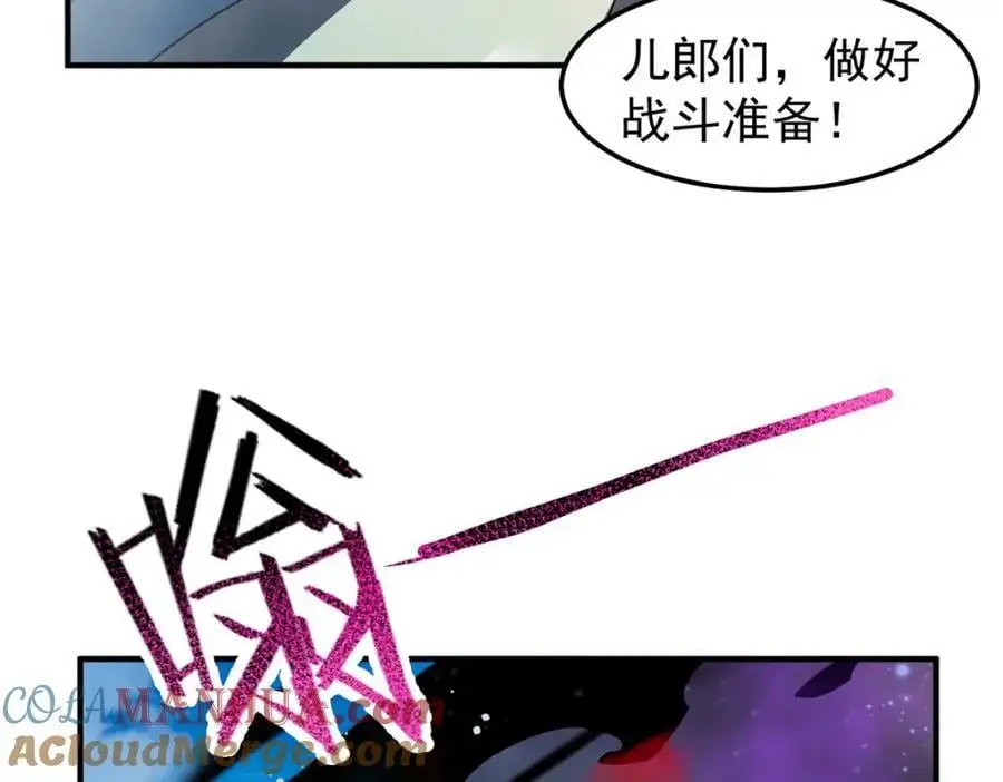 243 新的通道开启 第33页