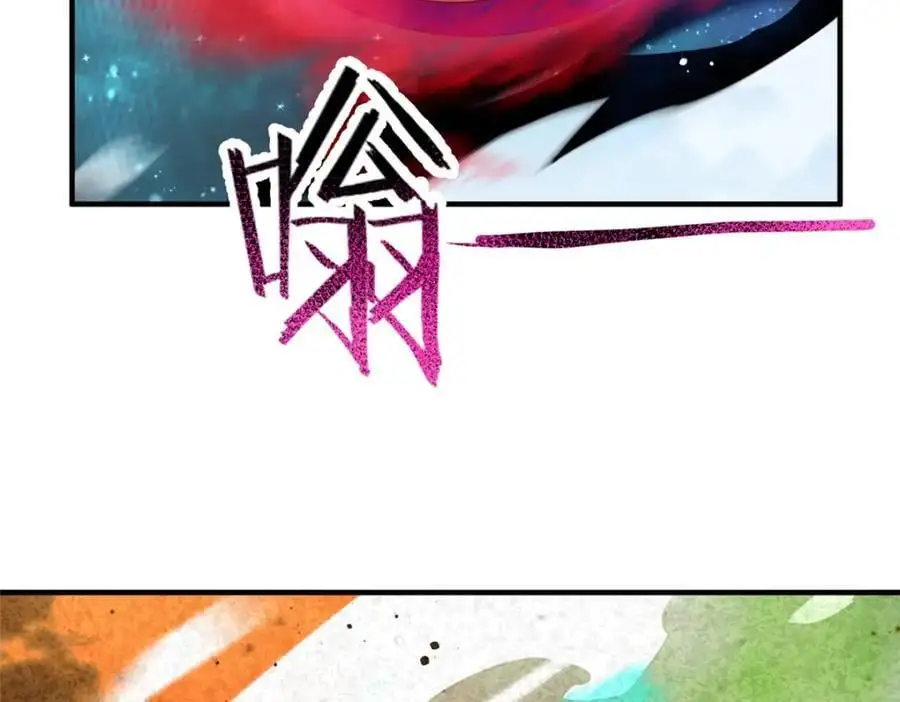 243 新的通道开启 第35页