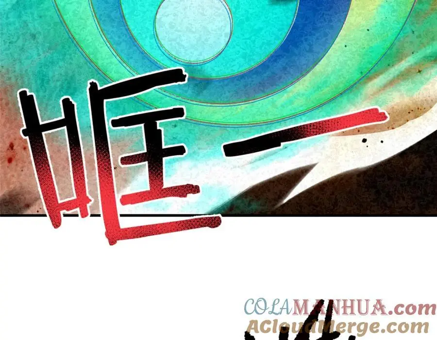 243 新的通道开启 第37页