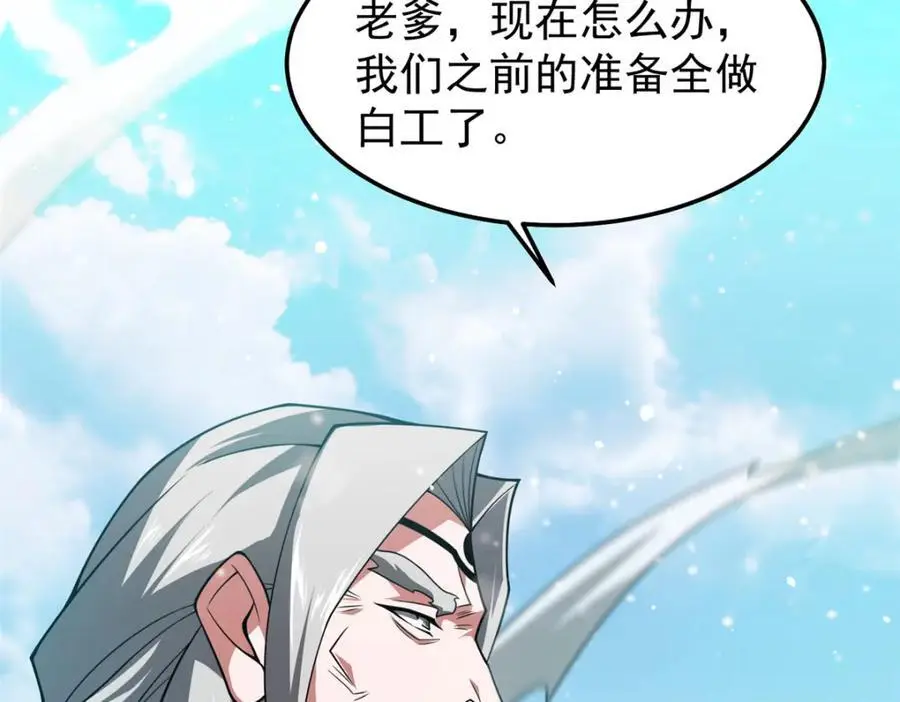 243 新的通道开启 第60页