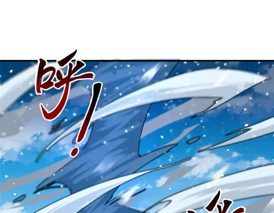243 新的通道开启 第71页