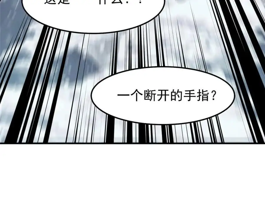 243 新的通道开启 第76页