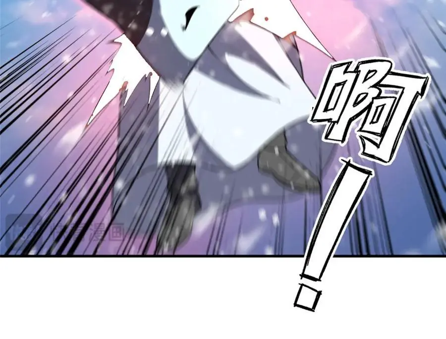 243 新的通道开启 第96页