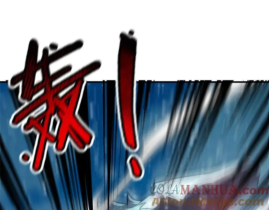 243 新的通道开启 第97页