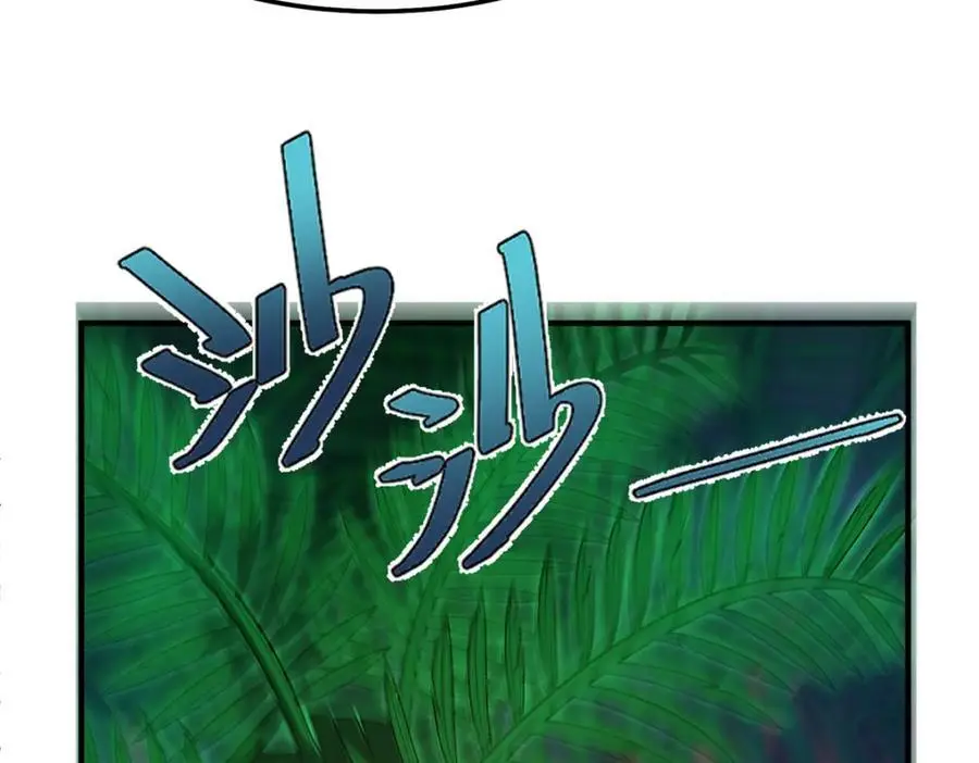 243 新的通道开启 第115页