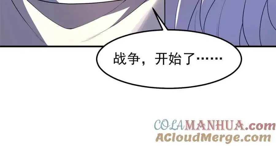 244 神秘断指 第13页