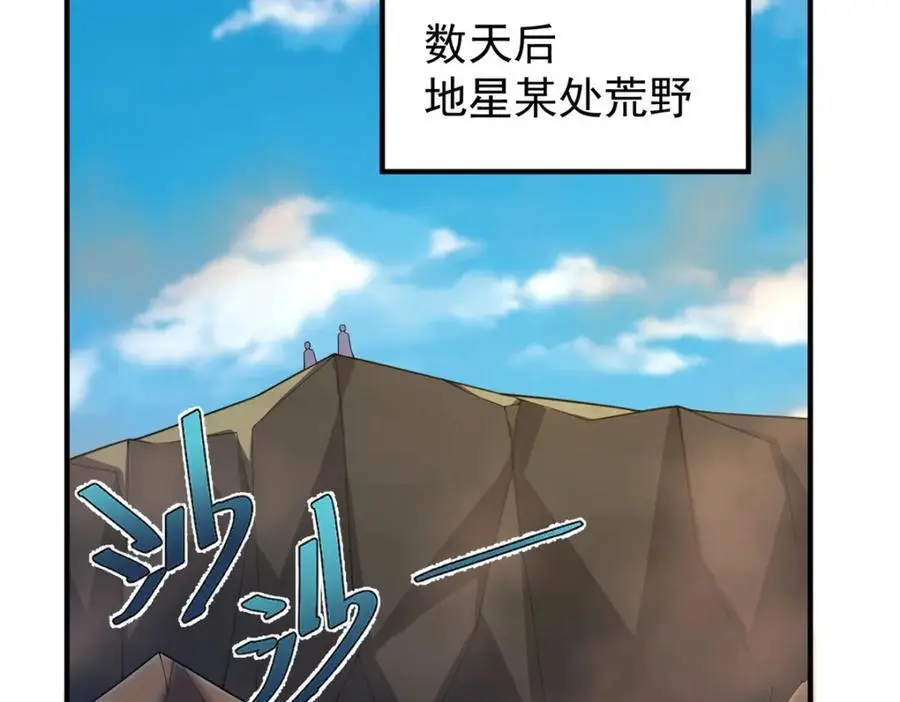 244 神秘断指 第15页