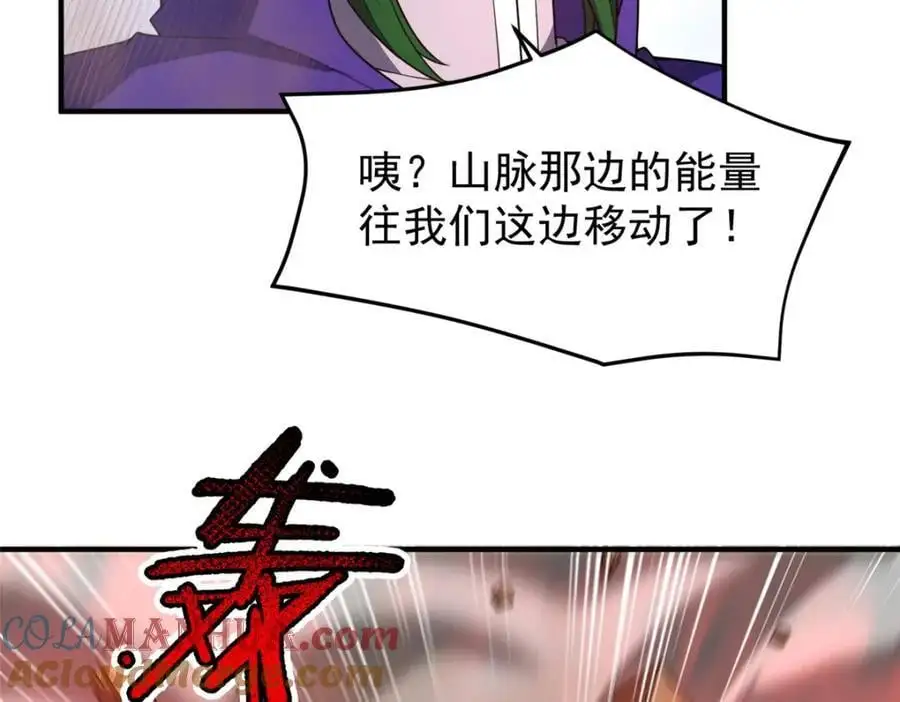 244 神秘断指 第37页