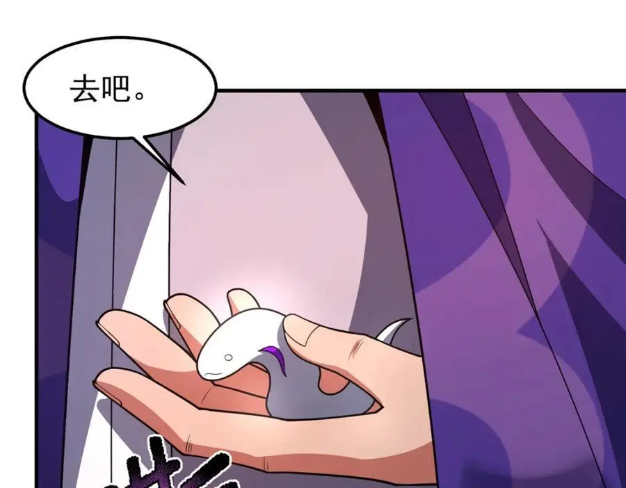 244 神秘断指 第43页