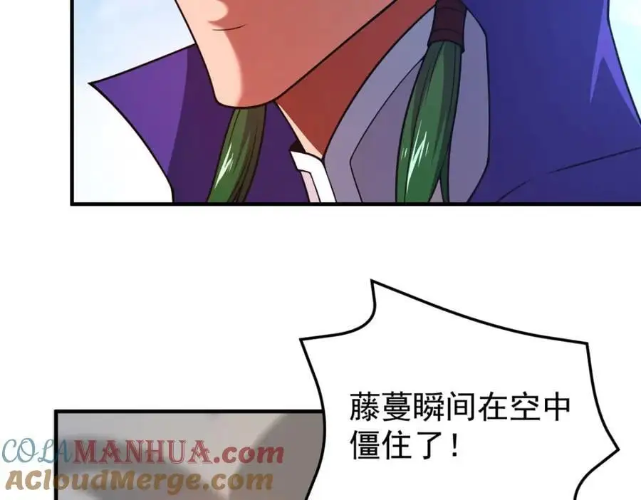 244 神秘断指 第53页