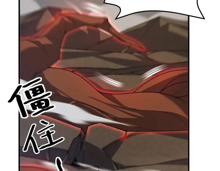 244 神秘断指 第54页