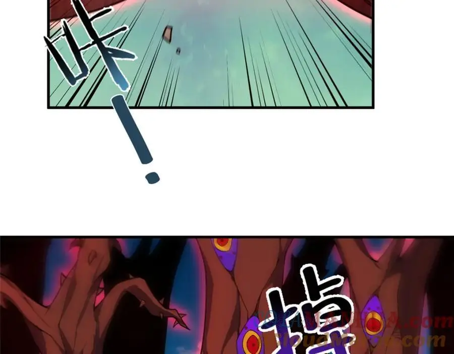 244 神秘断指 第57页