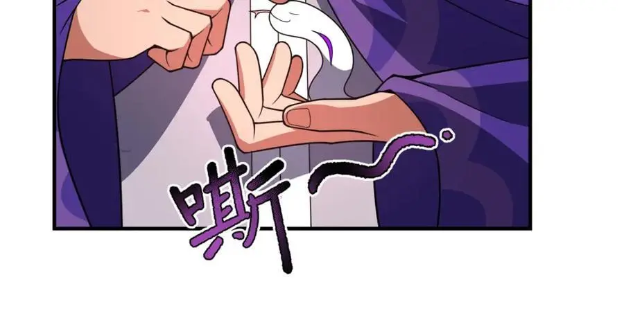 244 神秘断指 第66页