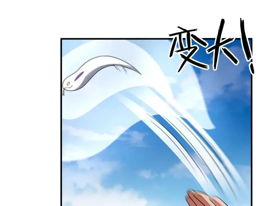 244 神秘断指 第67页