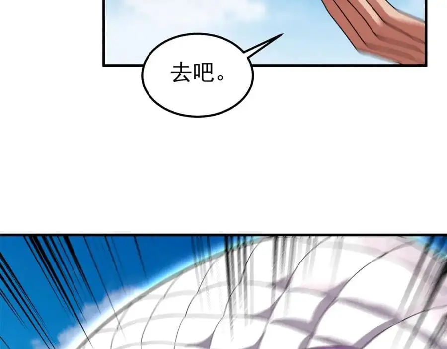 244 神秘断指 第68页