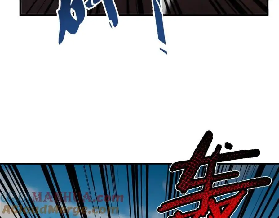244 神秘断指 第73页