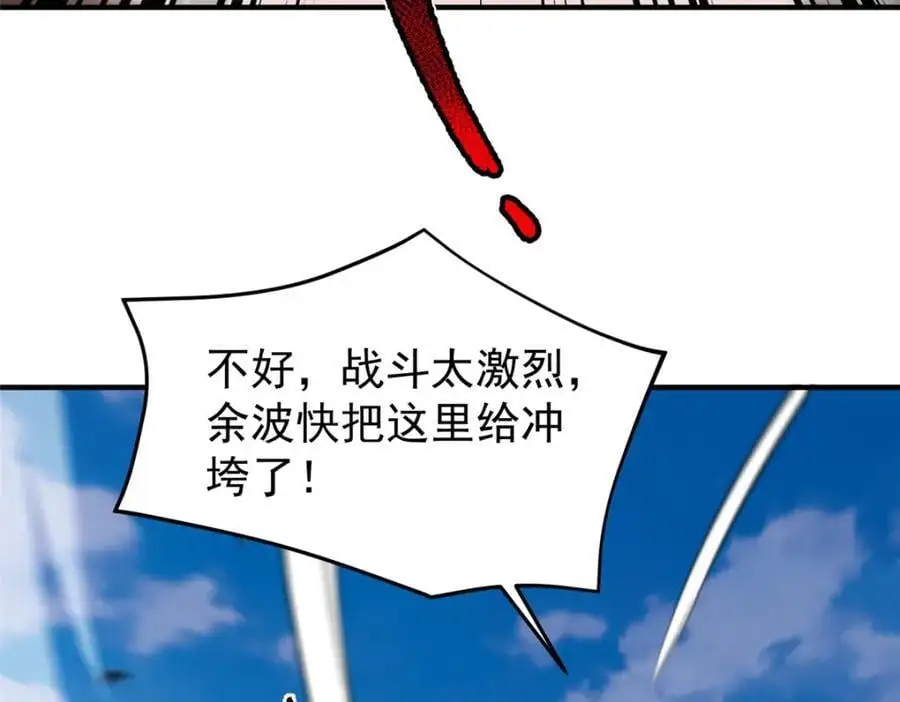 244 神秘断指 第76页