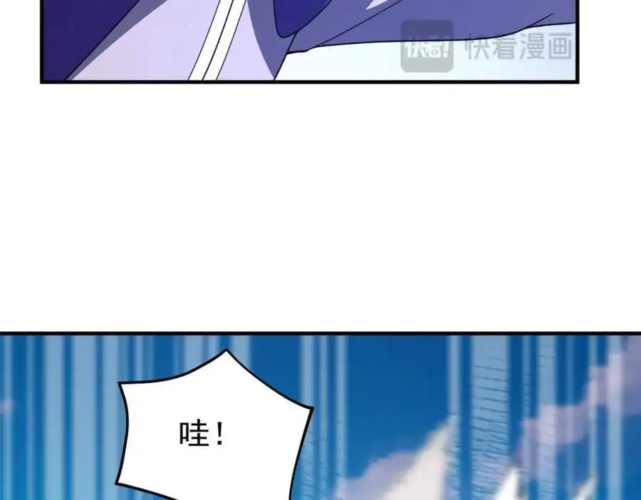 244 神秘断指 第82页