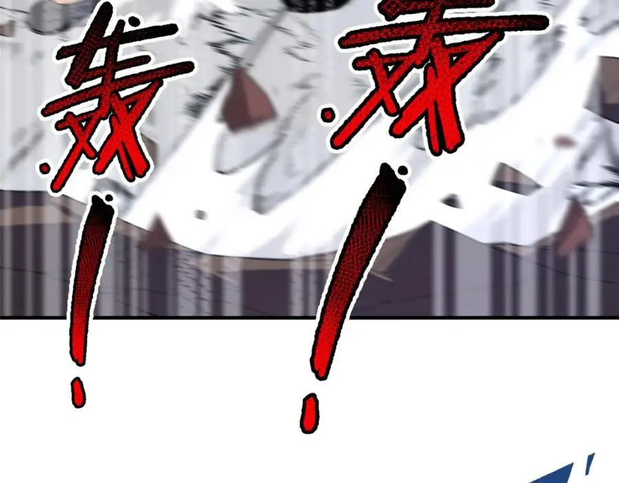 244 神秘断指 第84页
