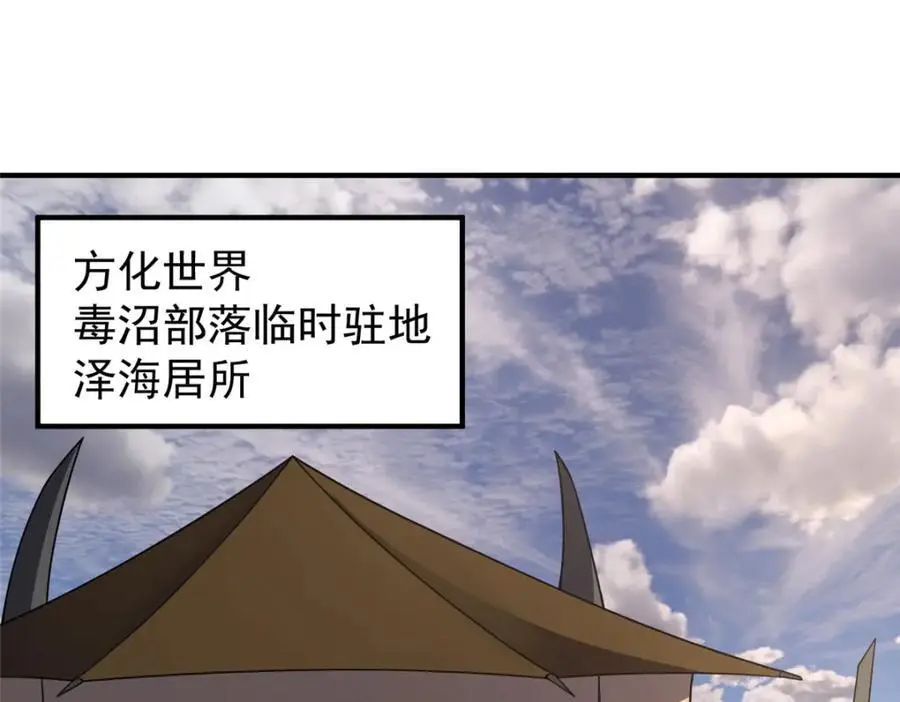 245 高鹏的新计划 第3页