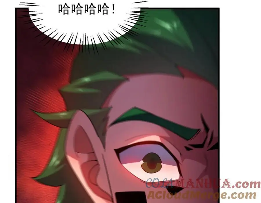 245 高鹏的新计划 第21页