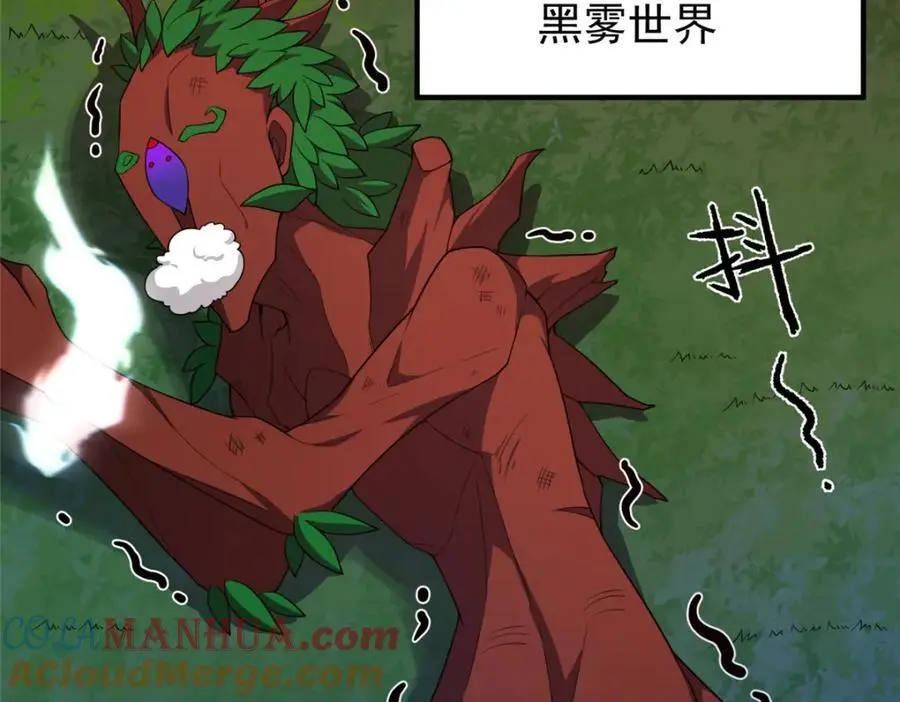 245 高鹏的新计划 第25页