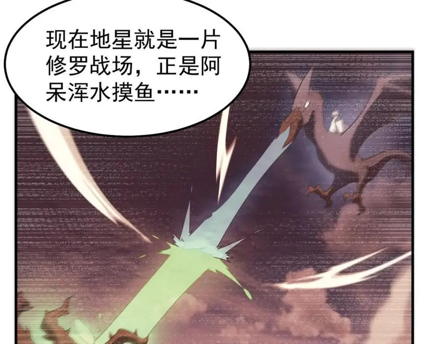 245 高鹏的新计划 第46页