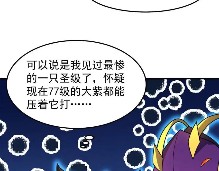 245 高鹏的新计划 第63页