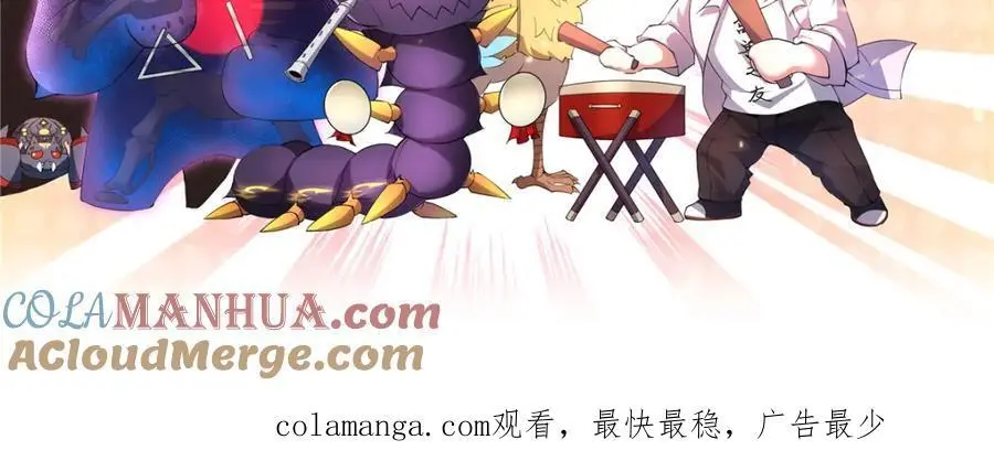 245 高鹏的新计划 第117页